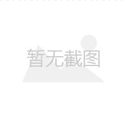光子嫩肤合适人群有什么?